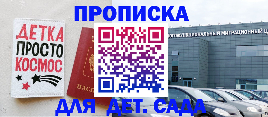 временная регистрация госуслуги в Обояни